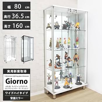 Amazon.co.jp: 地球家具 ライティングガラスコレクションケース